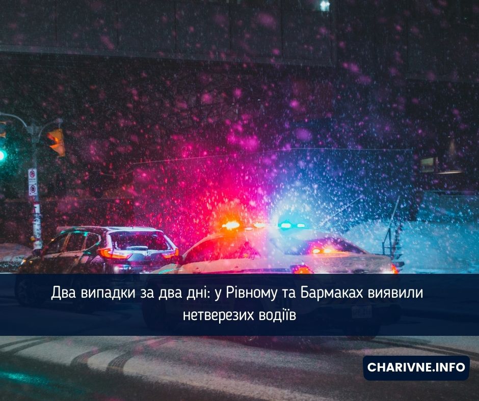 Фото ілюстративне
